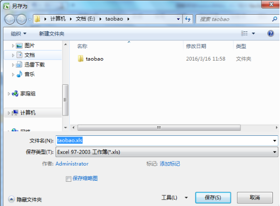图片18.png