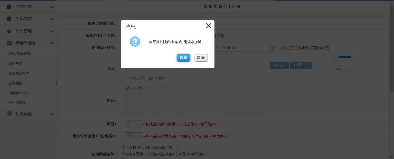 QQ截图20160414144835.jpg QQ截图20160414144835.jpg
