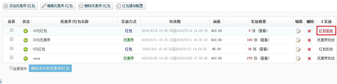 QQ截图20160414145211.jpg QQ截图20160414145211.jpg
