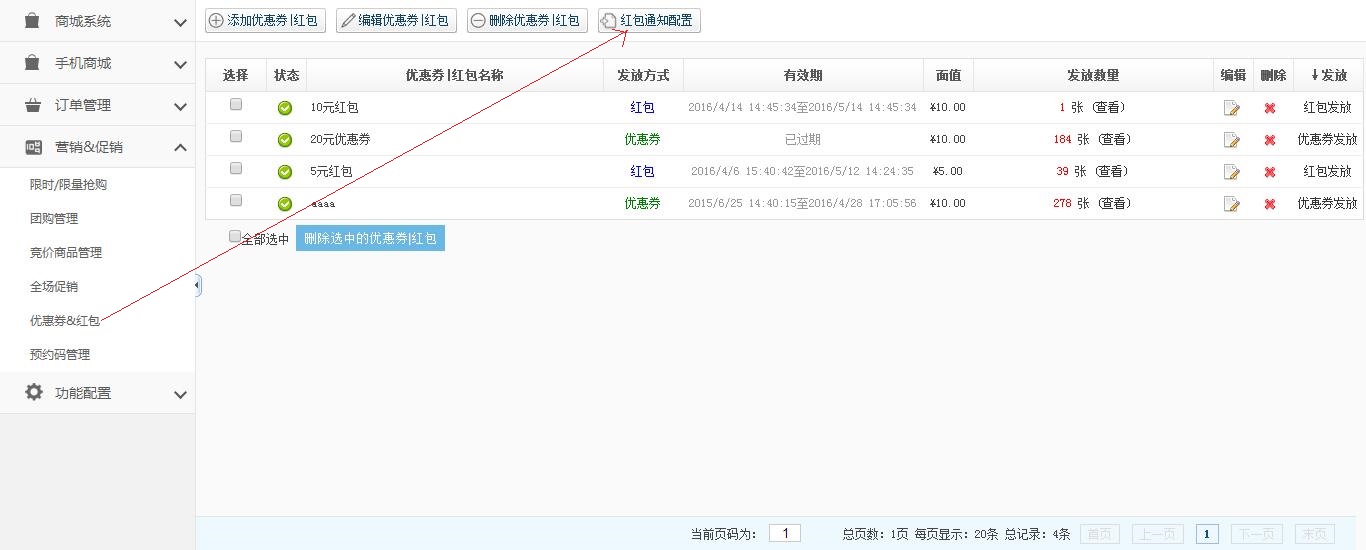 QQ截图20160414150941.jpg QQ截图20160414150941.jpg