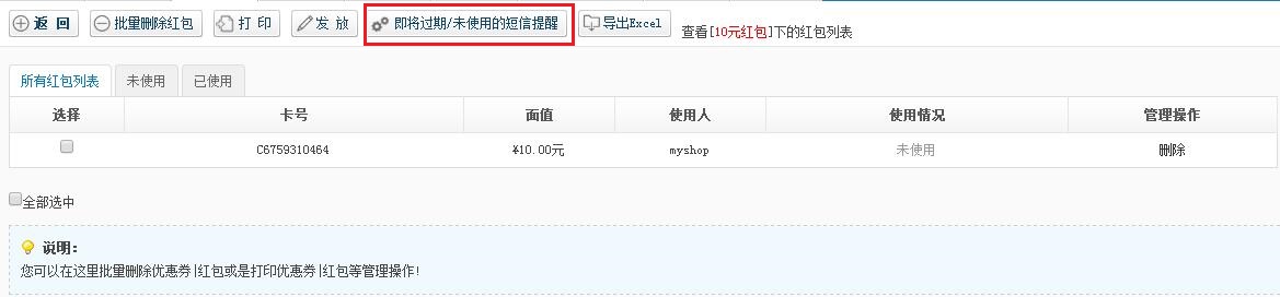 QQ截图20160414151340.jpg QQ截图20160414151340.jpg