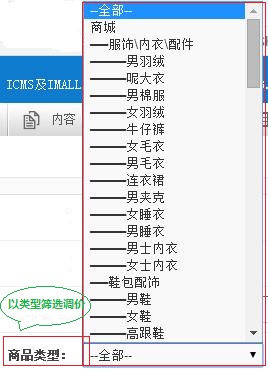  在线商城系统更新（4月第4周） 第 5 张