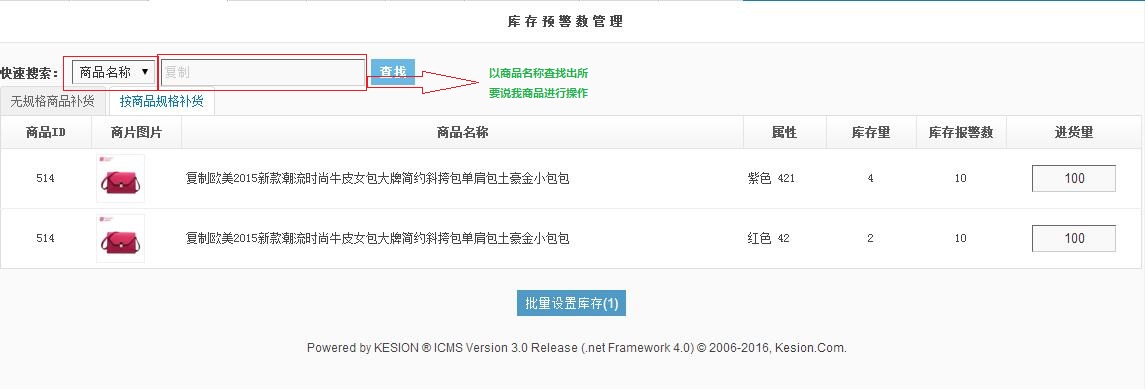 2.jpg 续:在线商城系统更新(4月第5周) 第 2 张