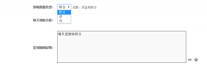 在线商城系统更新(6月第2周) 第 4 张 在线商城系统更新(6月第2周) 第 4 张