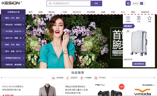 商城更新篇—支持云端模板下载，，一键换装更利便 第 3 张