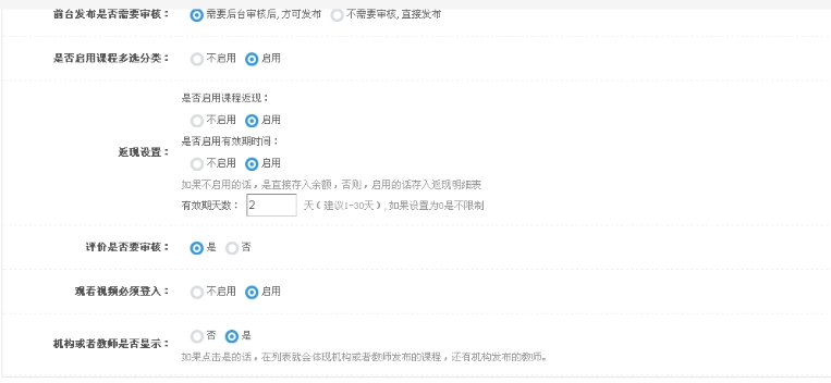 一、网；；；；旧柚 第 2 张