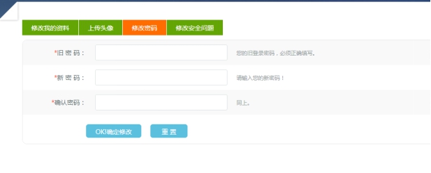 三、机构个人资料治理 第 3 张