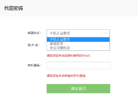 三、机构个人资料治理 第 5 张