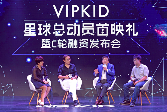 VIPKID背后的投资大佬们，，，，，怎样看在线教育创业？？？？？？