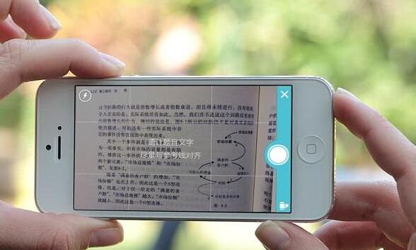 做题神器风靡：在线教育虚火兴旺的罪魁罪魁是谁？？？？？？
