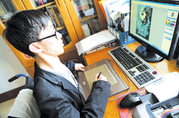 搭建电商平台助力残疾人就业创业