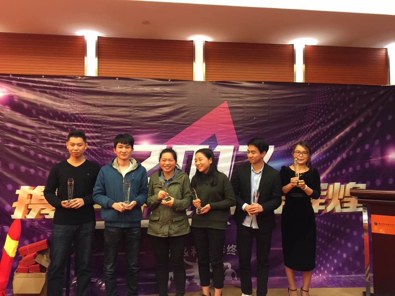 KESION公司乐成举行“辞旧2016，，，，，2017携手并进 共创绚烂