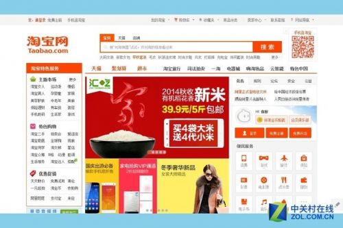 电商生意五年增添34%:网购用户人数直线上升 第 1 张 电商生意五年增添34%:网购用户人数直线上升 第 1 张