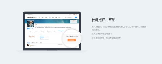 【行业】在线教育事实缺什么，，，KESION带你一起来剖析 第 3 张