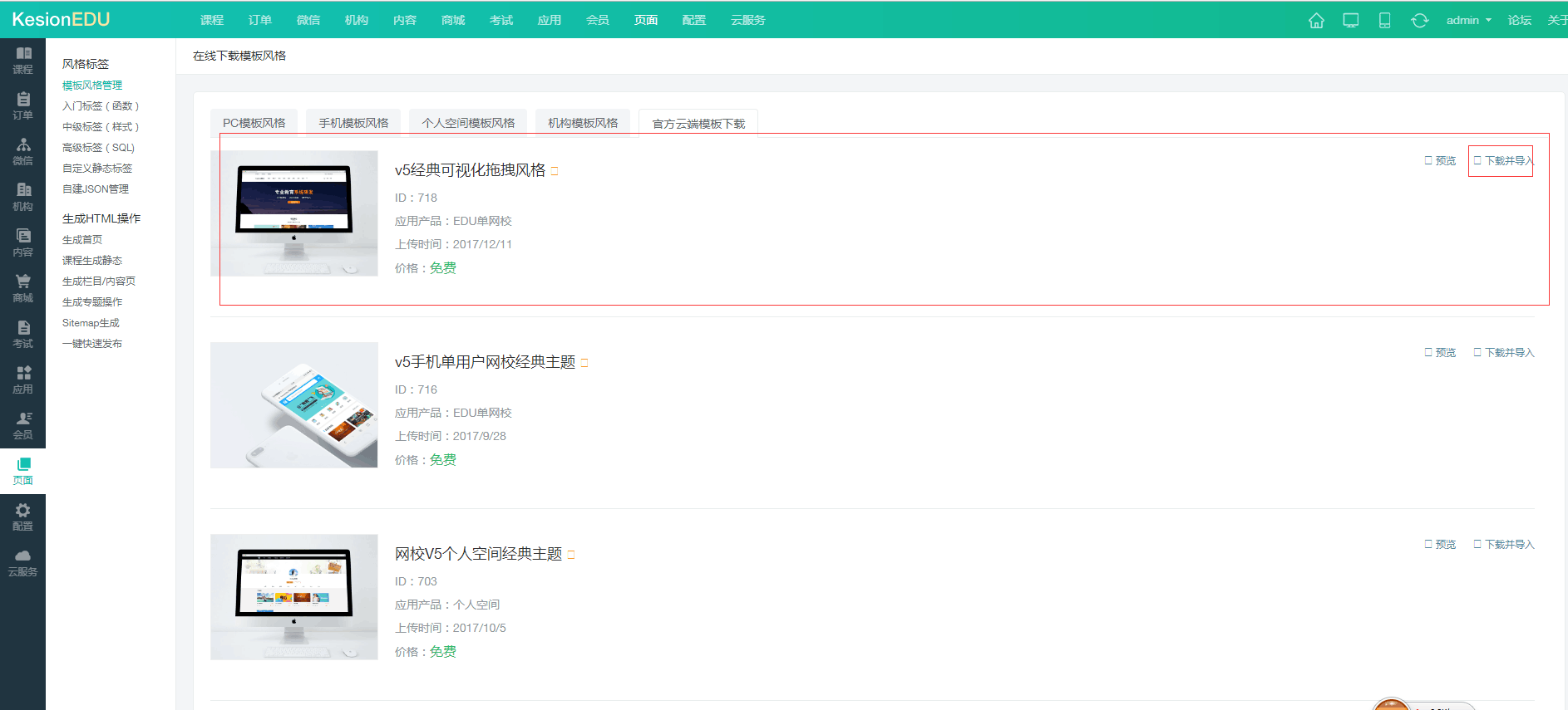 QQ图片1.png QQ图片1.png