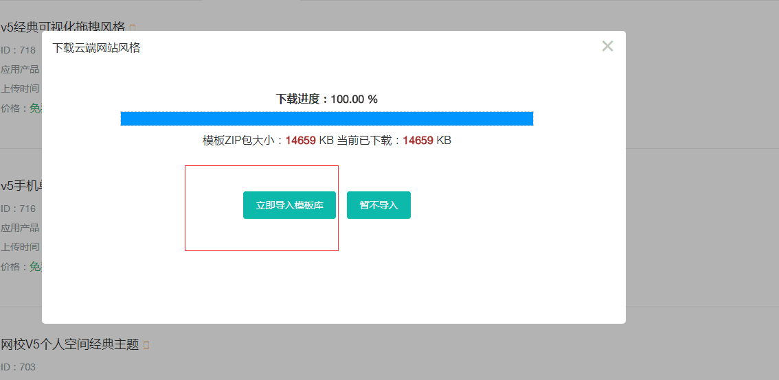 QQ图片4.png