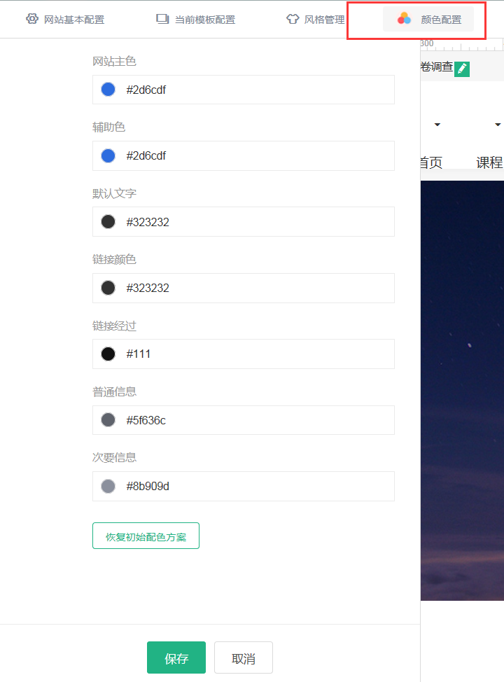 图片18.png 图片18.png
