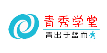 青秀学堂