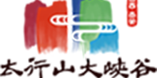 太行山大峡谷
