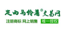 定西马铃薯生意网