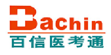 百信医考通