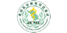 《继续医学教育项目课本》在线学习系统