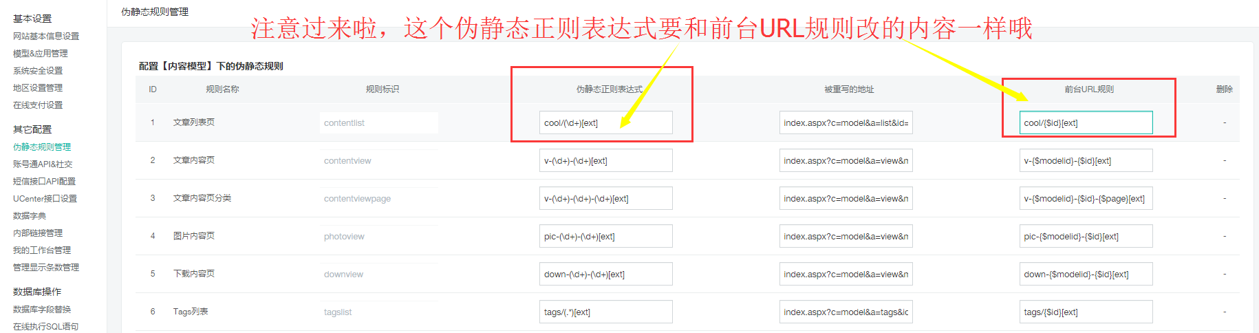 KESION自主研发mvc新框架，，性能优化！ 第 5 张