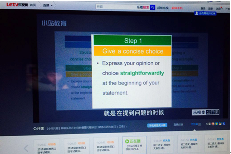 小米乐视PK新招，，，，，抢占在线教育资源
