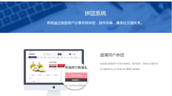 【行业】中国现已成为全球生长最快的电子商务市。。。。，，，KESION成为众多企业选择的品牌 第 2 张