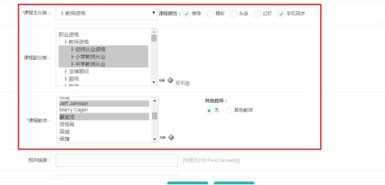 【网校】课程三合一!组合课程上线! 第 4 张 【网校】课程三合一!组合课程上线! 第 4 张