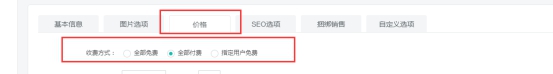 【网校】课程三合一！组合课程上线！ 第 6 张