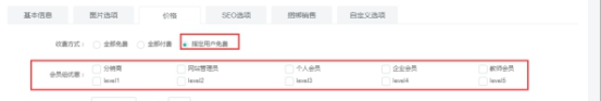 【网校】课程三合一！组合课程上线！ 第 7 张