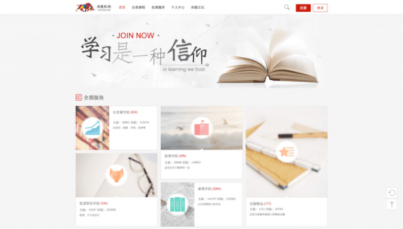 在线教育——互联网智慧教育解决方案 第 8 张 在线教育——互联网智慧教育解决方案 第 8 张
