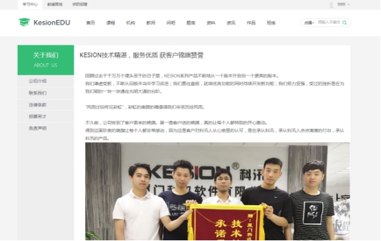 【网校】新增单页面治理，，，，，人性化操作~简朴、快捷！ 第 13 张