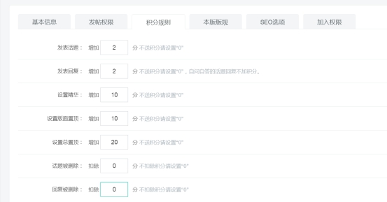 【网校】新版网校V5增添兴趣小组，，，恣意泛论吧~ 第 13 张
