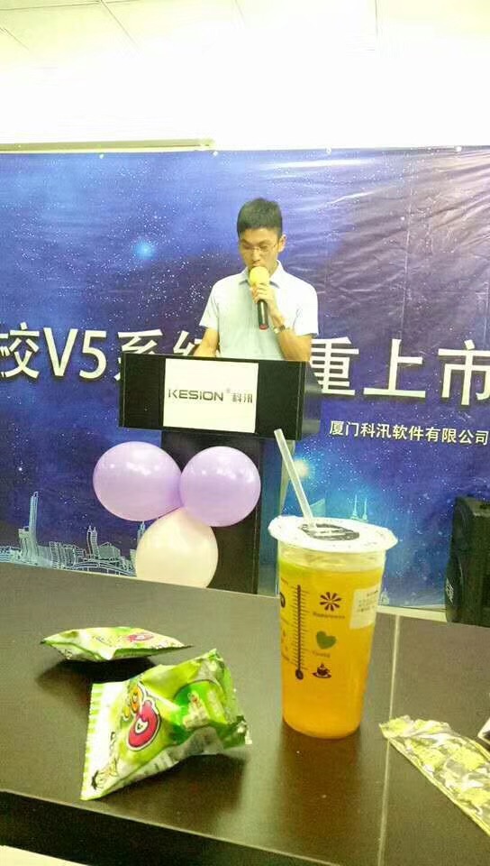 pp电子乐成举行 新一代V5网校系统宣布会 多项手艺立异突破在线教育学习瓶颈 第 2 张