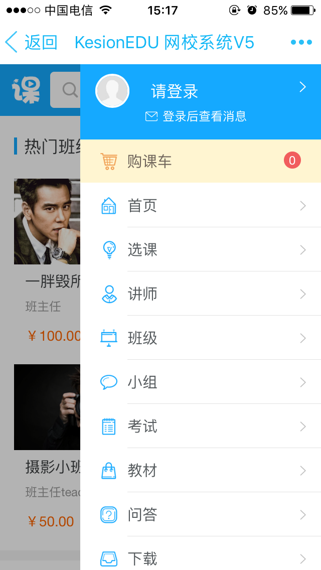 手机列表.png 手机列表.png