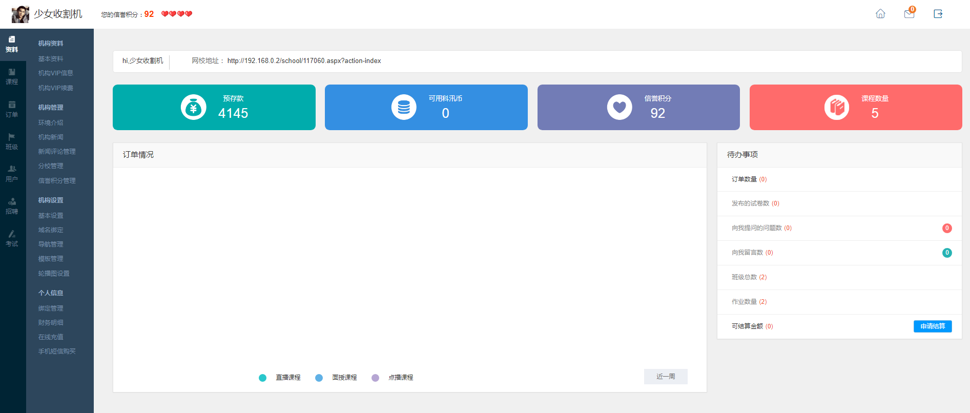 XNQ$)QK3TL]G9JEZ24VF_@5.png