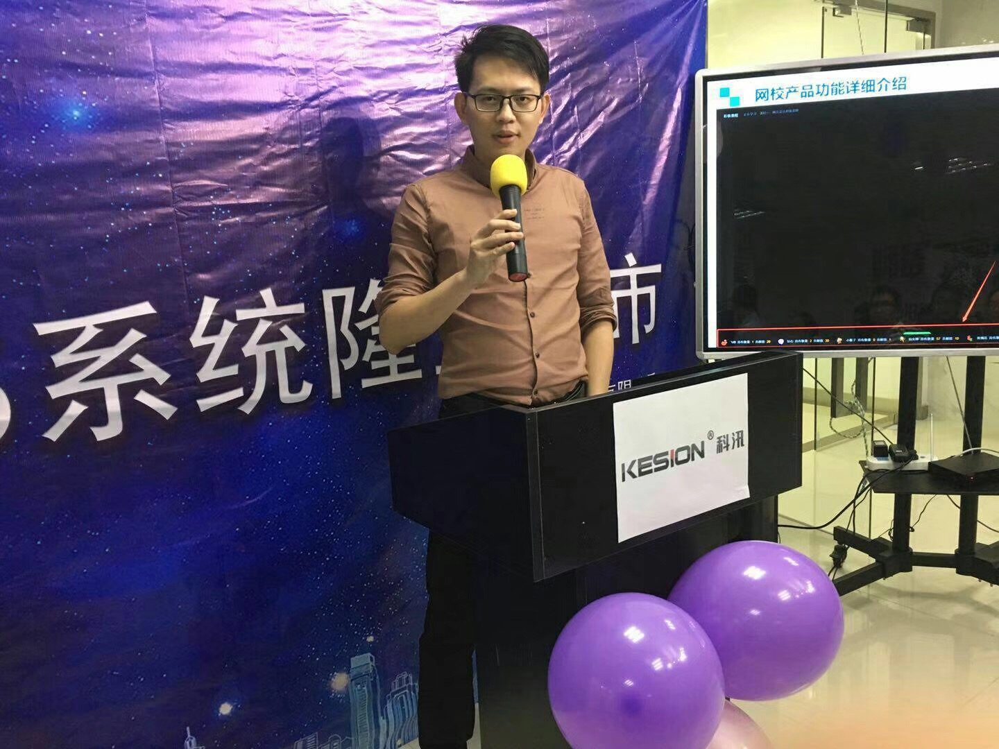 pp电子乐成举行 新一代V5网校系统宣布会 多项手艺立异突破在线教育学习瓶颈 第 1 张