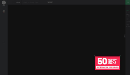 【网校】网校V5新增独创互动交互学习，，，增添学习趣味性 第 6 张