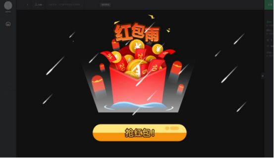 【网校】网校V5新增独创互动交互学习，，，增添学习趣味性 第 18 张