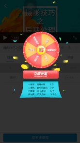 【网校】网校V5新增独创互动交互学习，，，增添学习趣味性 第 19 张