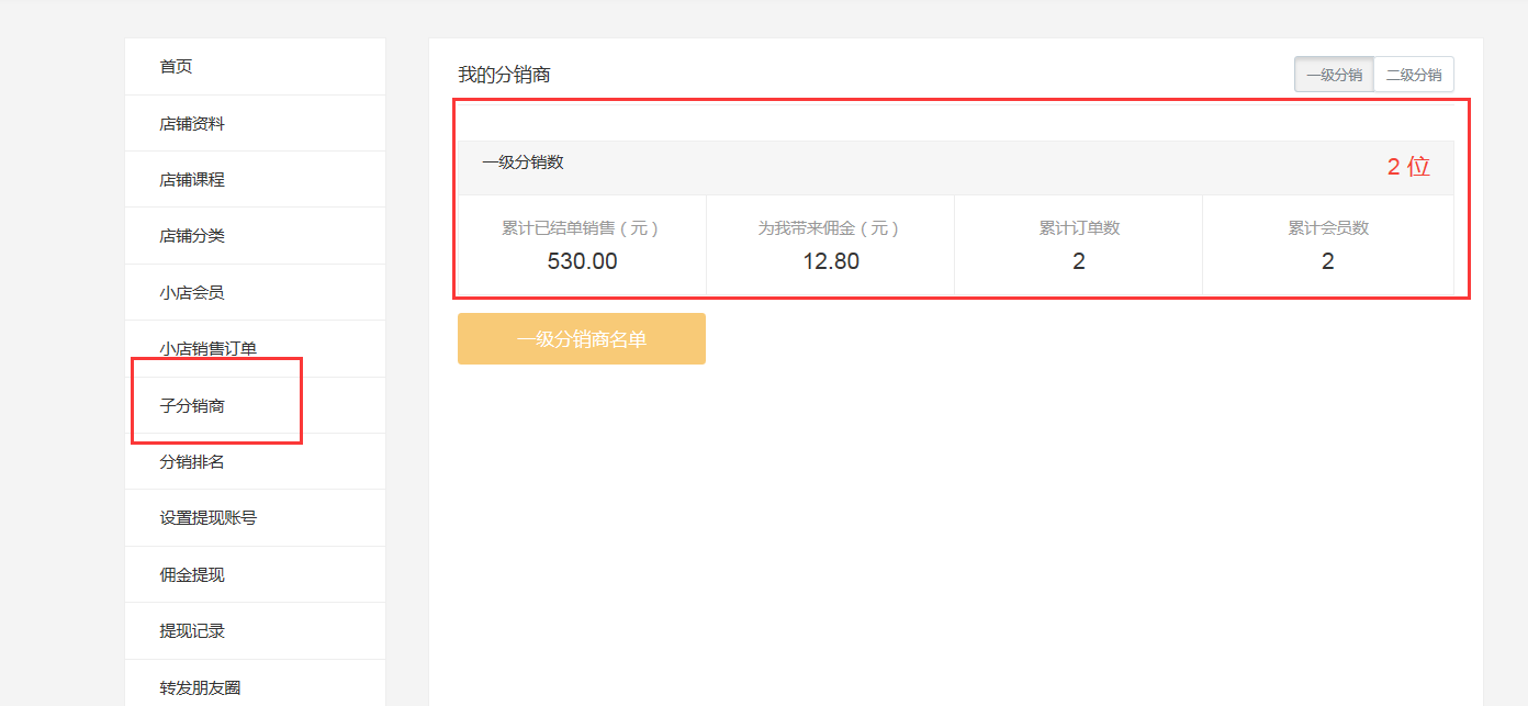 18_看图王.png
