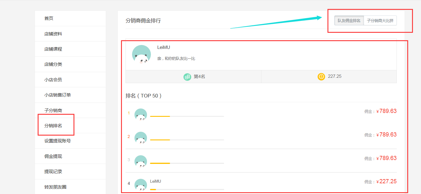 19_看图王.png