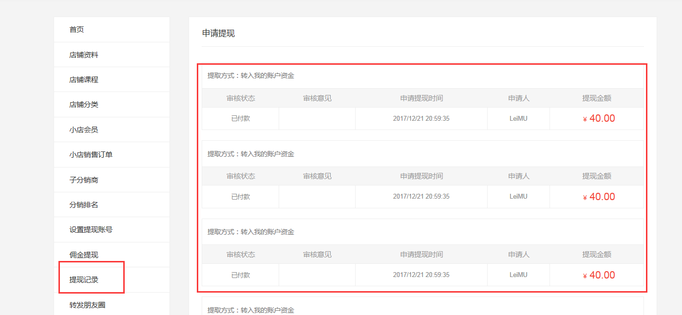 21_看图王.png