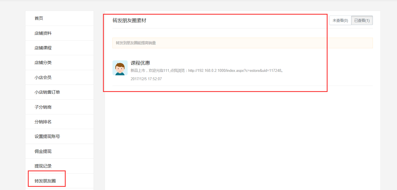 22_看图王.png