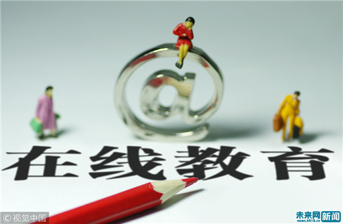 在线教育黄金时刻到了？？？？有人说还未融入课堂，，，，，有人已决议攻城略地