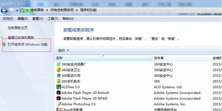 装置IIS情形 第 18 张
