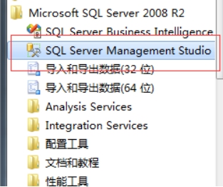 装置SQL数据库情形 第 30 张