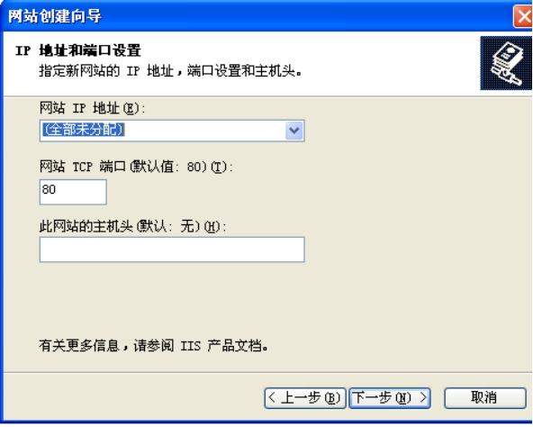 程序装置架设说明 第 3 张